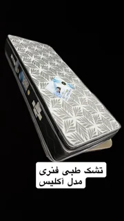 تشک آکلیس ۱۰ پلاس ۱۲۰*۲۰۰