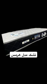تشک هرمس ۷پلاس ۹۰*۲۰۰